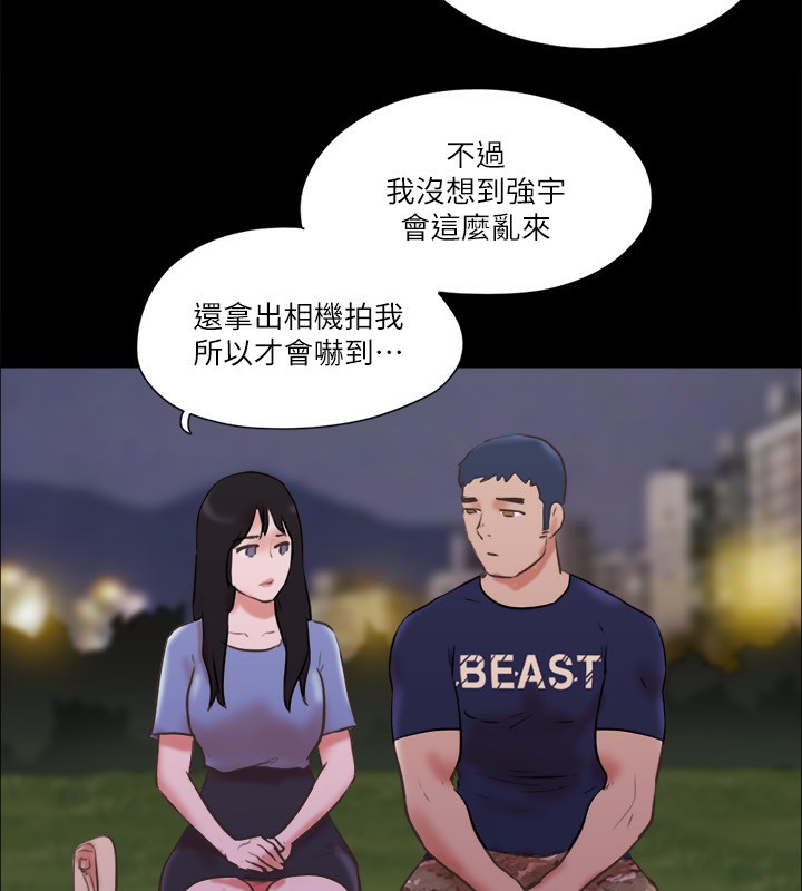 66P - 协议换爱(无码版)