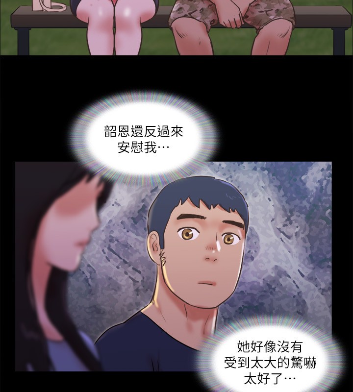 67P - 协议换爱(无码版)