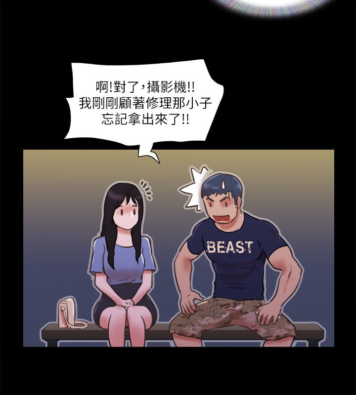 68P - 协议换爱(无码版)