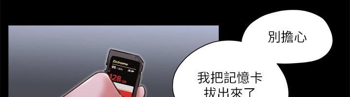 69P - 协议换爱(无码版)