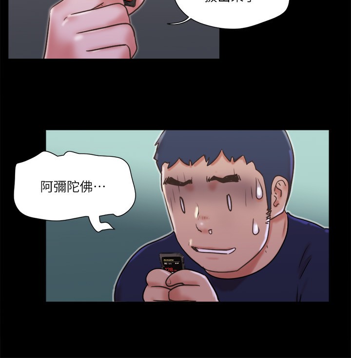 70P - 协议换爱(无码版)