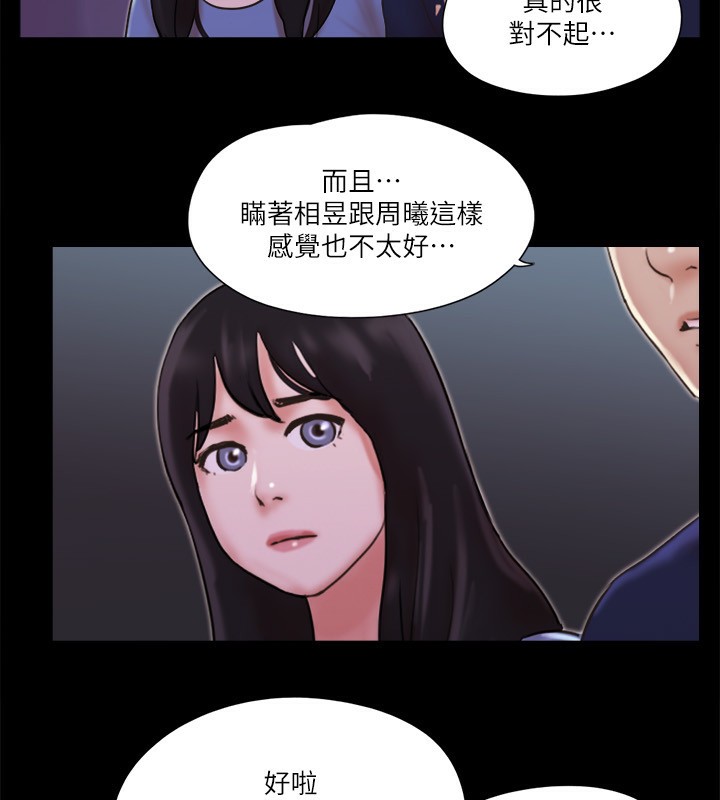 72P - 协议换爱(无码版)