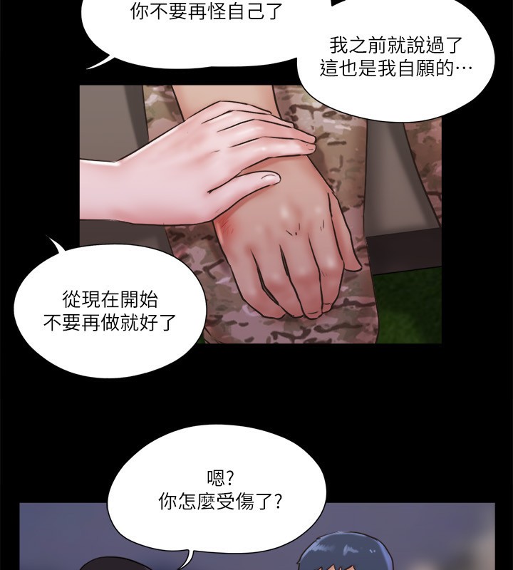 73P - 协议换爱(无码版)