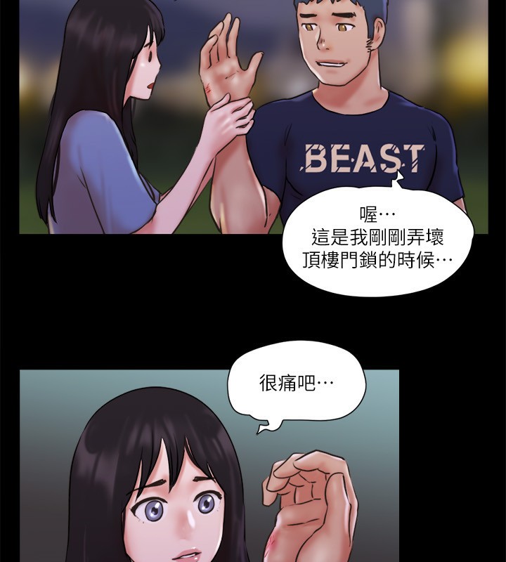 74P - 协议换爱(无码版)
