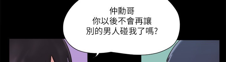 76P - 协议换爱(无码版)