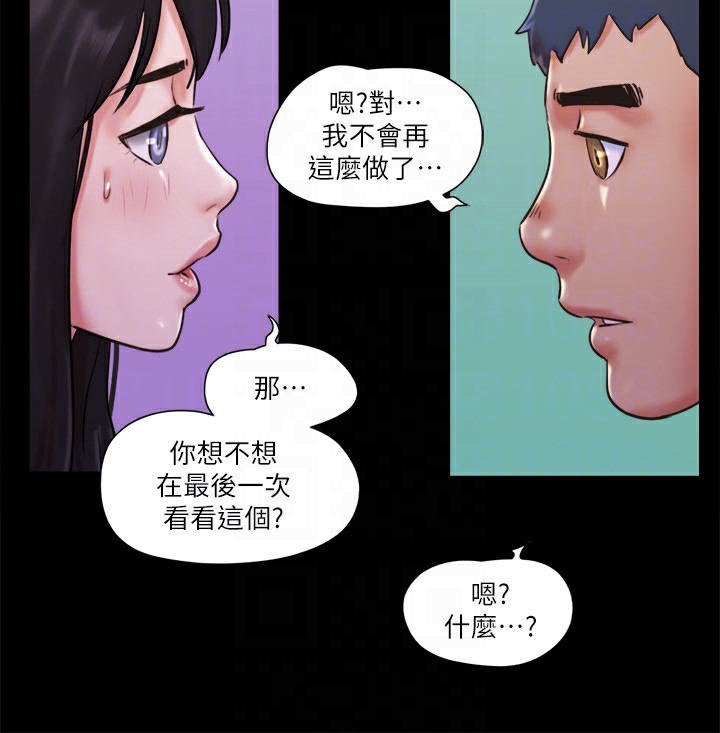 77P - 协议换爱(无码版)