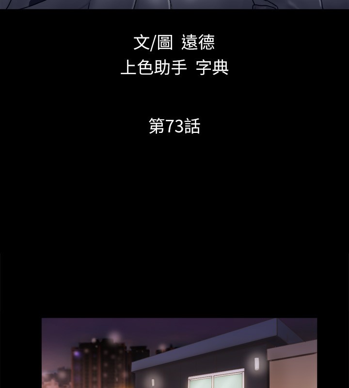 9P - 协议换爱(无码版)