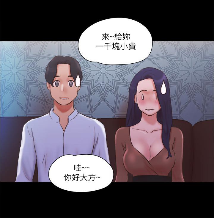 15P - 协议换爱(无码版)