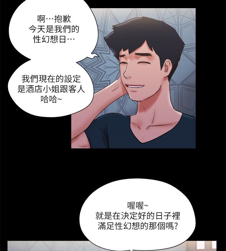 17P - 协议换爱(无码版)