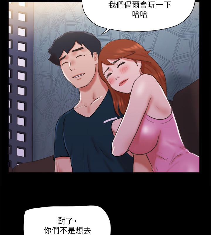 19P - 协议换爱(无码版)