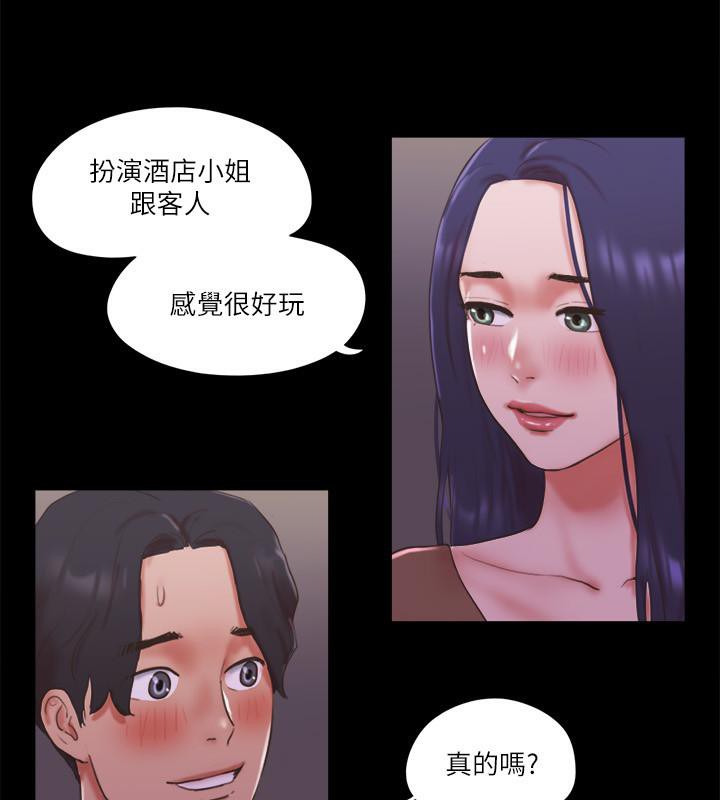 24P - 协议换爱(无码版)