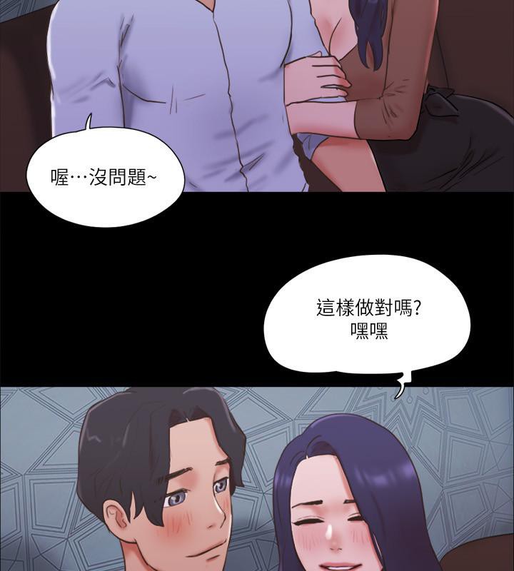 26P - 协议换爱(无码版)