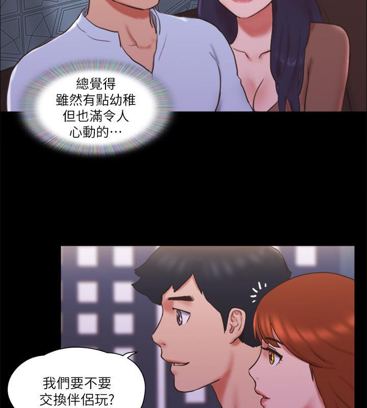 27P - 协议换爱(无码版)