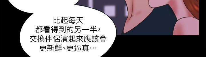 28P - 协议换爱(无码版)