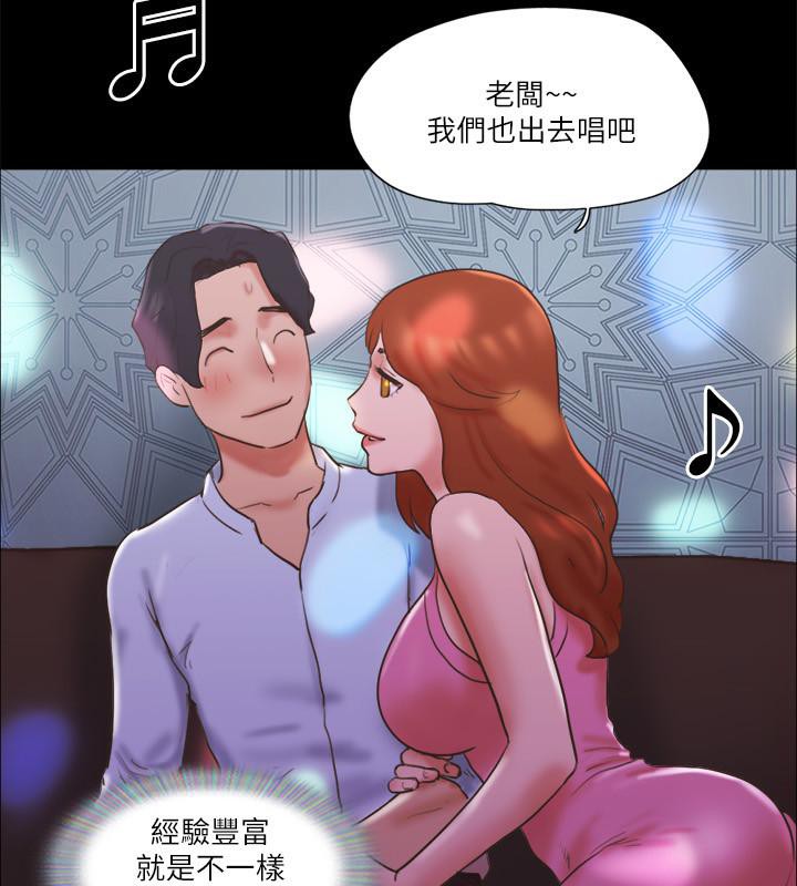 34P - 协议换爱(无码版)