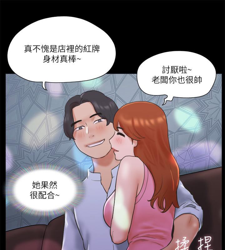 37P - 协议换爱(无码版)