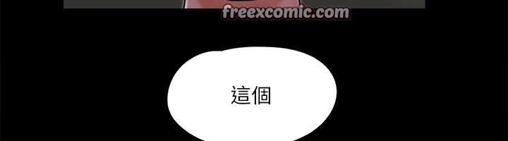 42P - 协议换爱(无码版)