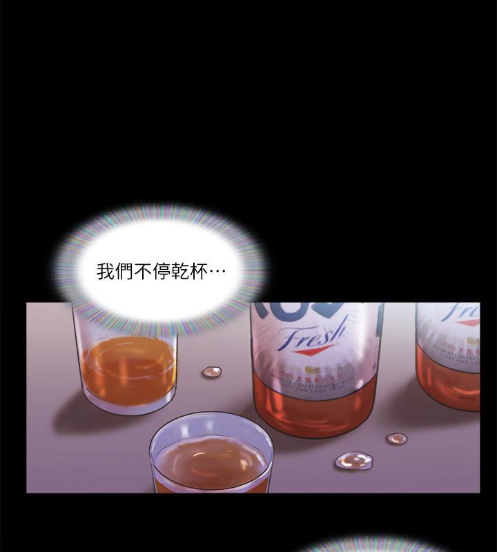 48P - 协议换爱(无码版)
