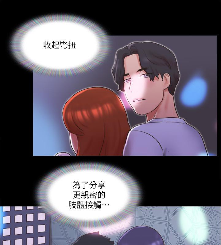 51P - 协议换爱(无码版)