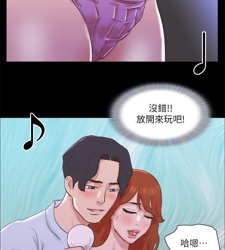 55P - 协议换爱(无码版)