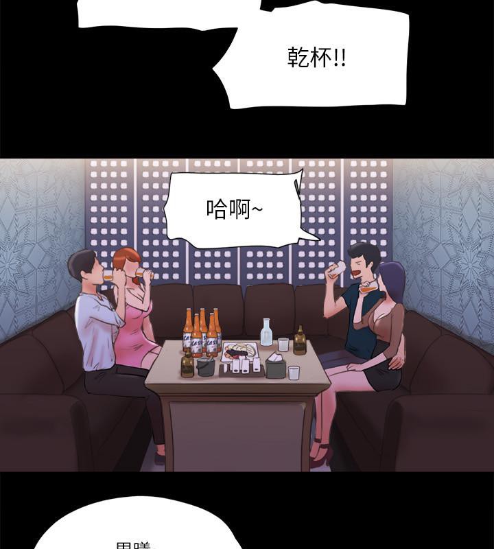 59P - 协议换爱(无码版)