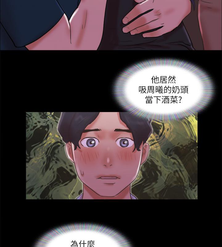 62P - 协议换爱(无码版)