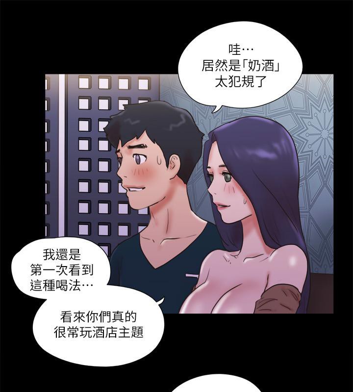 72P - 协议换爱(无码版)