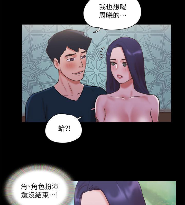 73P - 协议换爱(无码版)