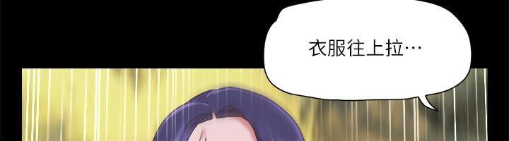 77P - 协议换爱(无码版)