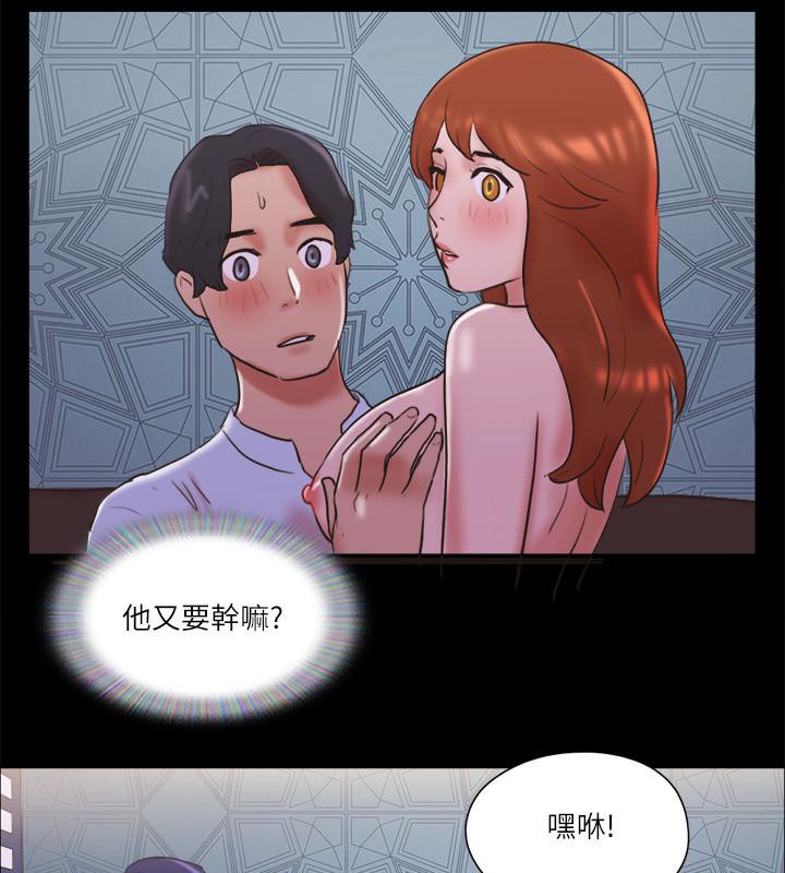 81P - 协议换爱(无码版)