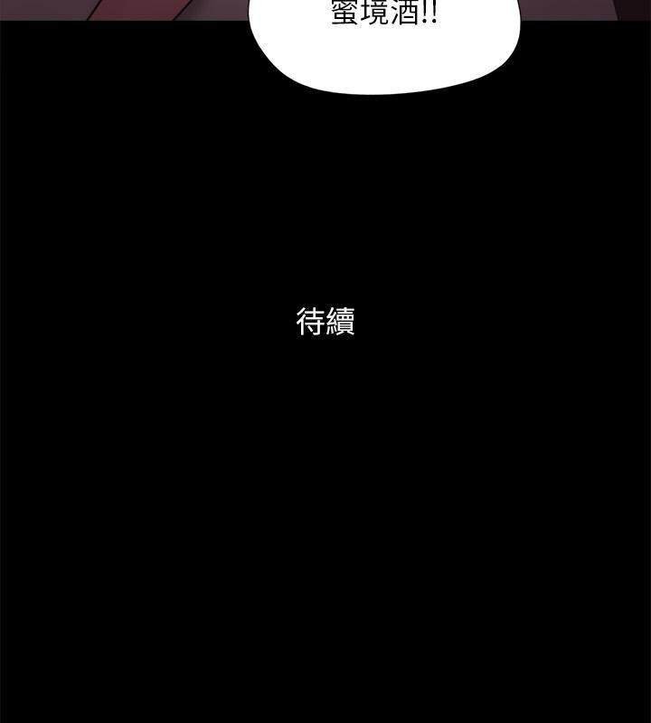88P - 协议换爱(无码版)