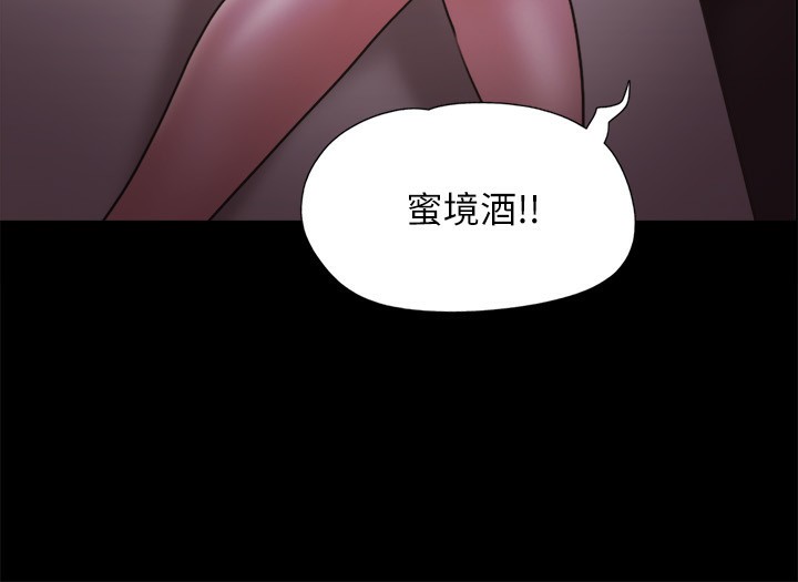 12P - 协议换爱(无码版)