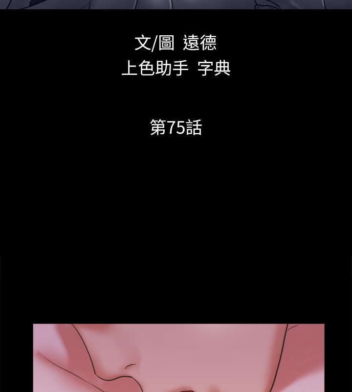 14P - 协议换爱(无码版)