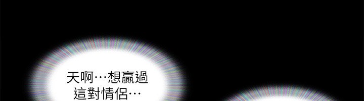 18P - 协议换爱(无码版)