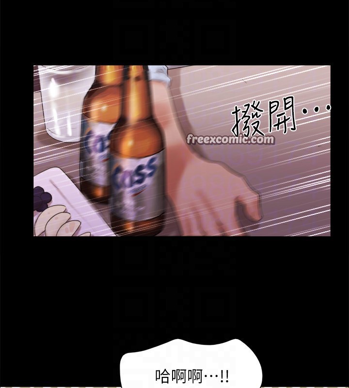 21P - 协议换爱(无码版)