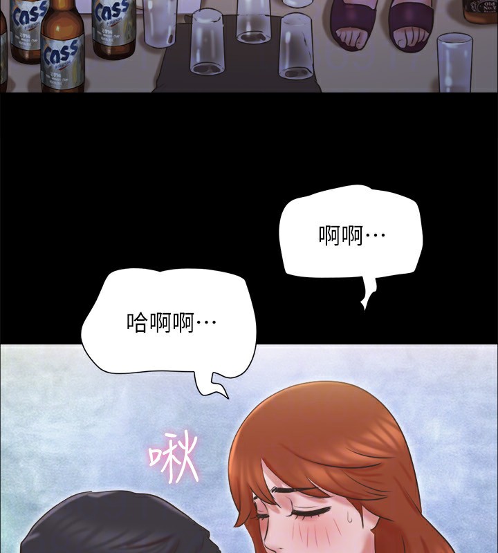 23P - 协议换爱(无码版)