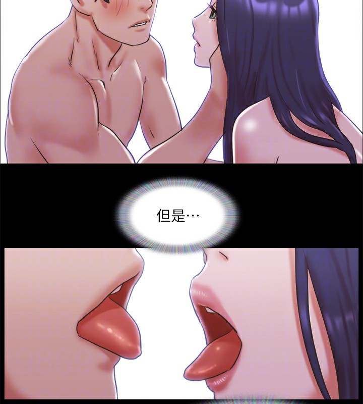 52P - 协议换爱(无码版)