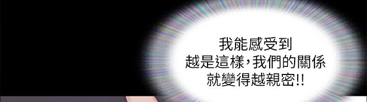 53P - 协议换爱(无码版)