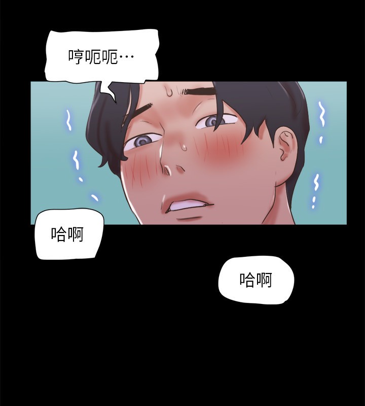 71P - 协议换爱(无码版)