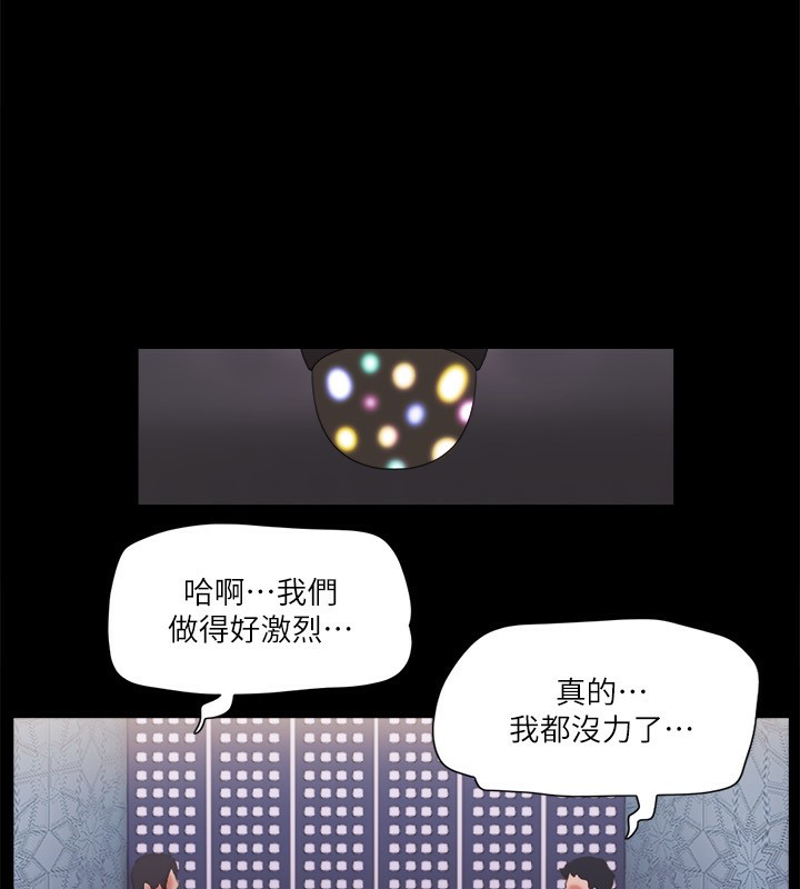 72P - 协议换爱(无码版)