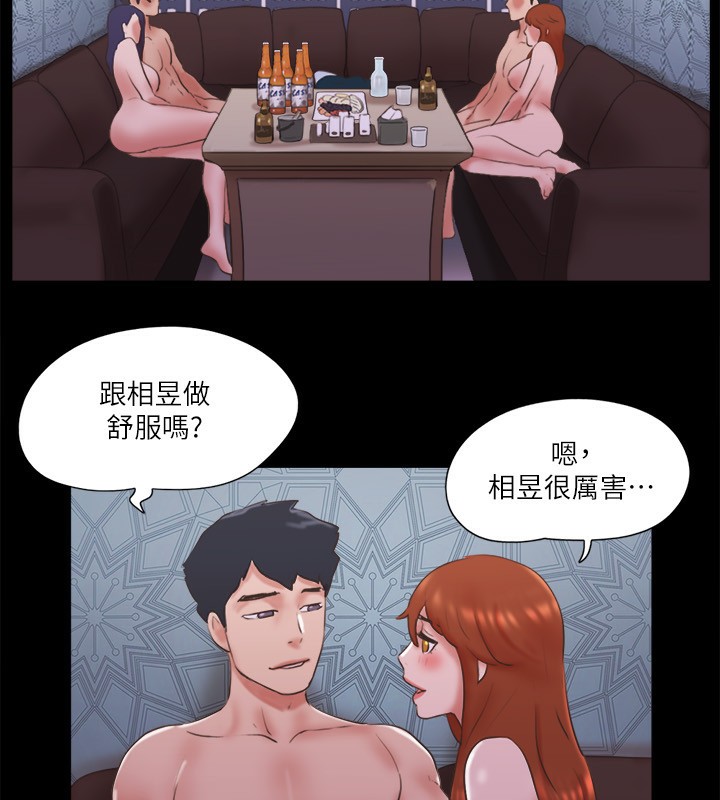 73P - 协议换爱(无码版)