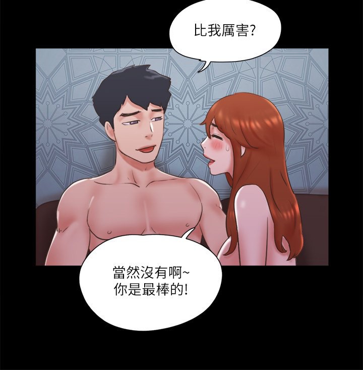 75P - 协议换爱(无码版)