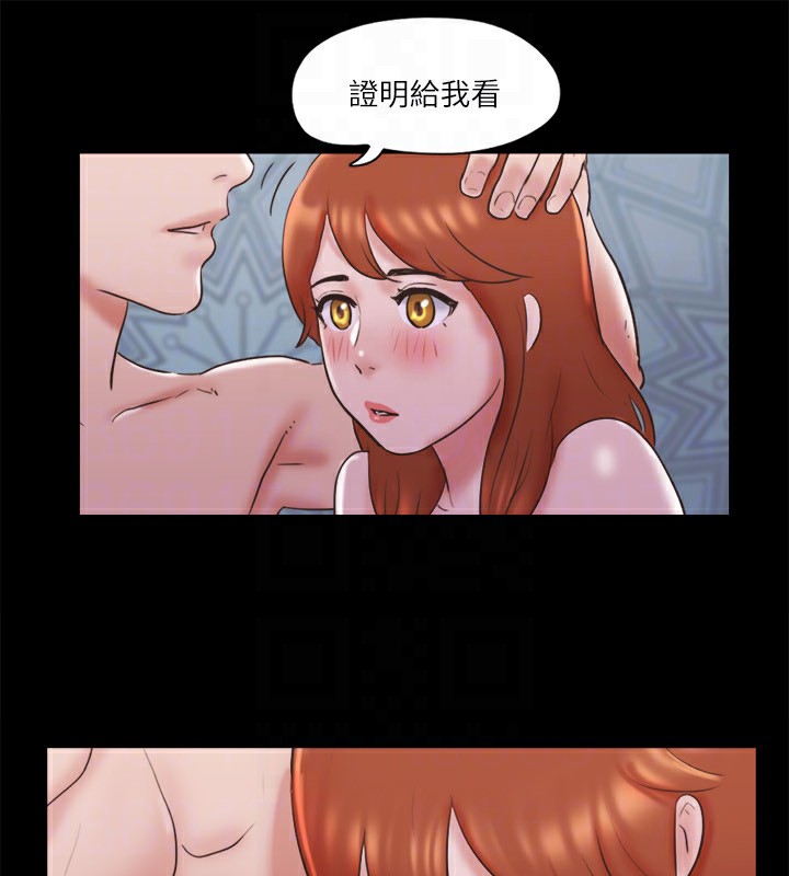 76P - 协议换爱(无码版)