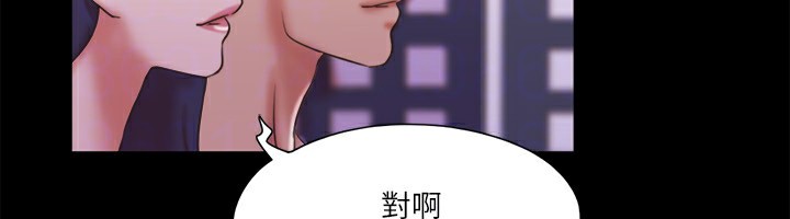 81P - 协议换爱(无码版)