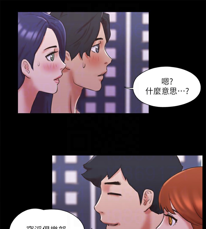 83P - 协议换爱(无码版)