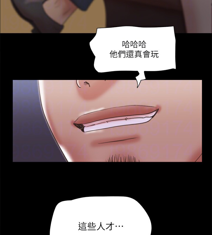 86P - 协议换爱(无码版)