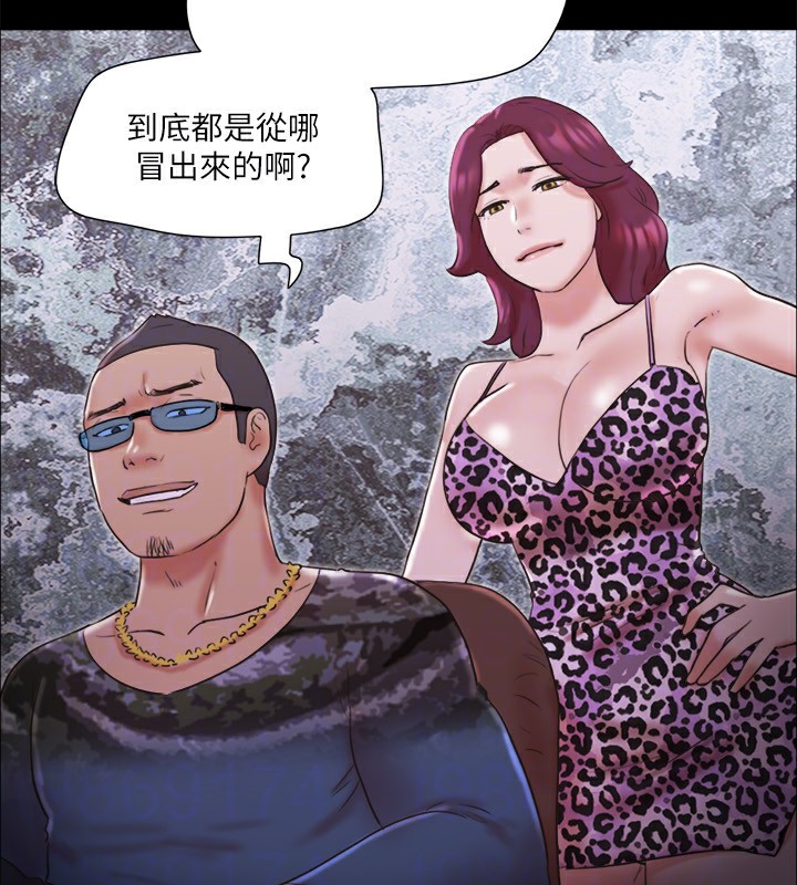 87P - 协议换爱(无码版)