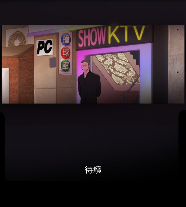 89P - 协议换爱(无码版)