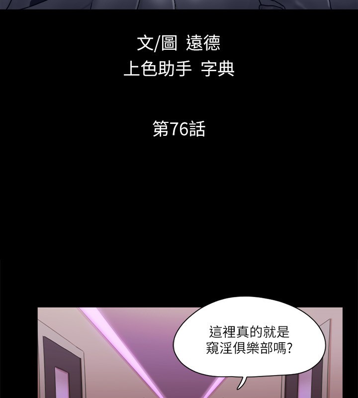 12P - 协议换爱(无码版)