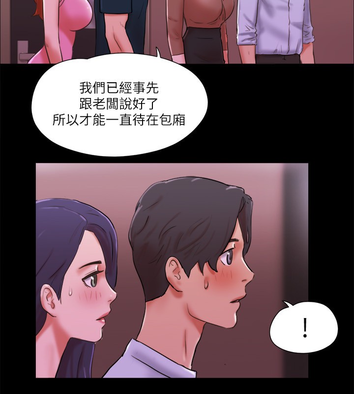 14P - 协议换爱(无码版)